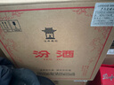 汾酒53度黃蓋玻汾  清香型白酒 高度口糧酒  泡酒 53度 475mL 6瓶 整箱裝非原箱 曬單實(shí)拍圖