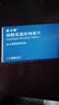 [波立維] 硫酸氫氯吡格雷片 75mg*28片/盒 1盒裝 曬單實(shí)拍圖