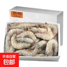厄瓜多爾南美白對蝦 大蝦 只只分離 原裝進(jìn)口領(lǐng)鮮匯 3040鹽凍南美白蝦 1.65kg(凈重) 曬單實拍圖