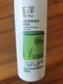 玉澤（Dr.Yu）皮膚屏障修護身體乳280ml （潤膚乳乳液補水保濕滋潤緩解干燥） 曬單實(shí)拍圖