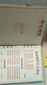反轉古風(fēng)國潮同學(xué)錄畢業(yè)紀念冊小學(xué)生六年級活頁(yè)通訊錄新款小眾畢業(yè)錄初中男女生畢業(yè)本【未來(lái)可期】 曬單實(shí)拍圖