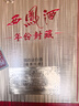 西鳳酒  【中秋送禮】年份封藏  鳳香型白酒  陜西名酒新老包裝隨機(jī)發(fā) 52度 500mL 6瓶 年份封藏 藏品 曬單實(shí)拍圖