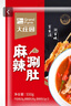 大莊園麻辣涮肚串 鮮切毛肚 牛肚火鍋1.1斤/袋（約26串 含底料 無泡發(fā)） 曬單實拍圖
