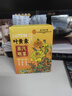 同仁堂北京同仁堂葉黃素蒸汽眼罩緩解眼疲勞去黑眼圈自發(fā)熱睡眠護眼30片 曬單實(shí)拍圖