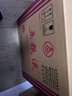 五糧液 普五 第七代 濃香型白酒 52度 500ml*6瓶 原箱 官方授權 曬單實(shí)拍圖