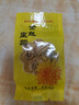 【熱銷(xiāo)50萬(wàn)】精選檸檬片凍干檸檬片蜂蜜泡水喝沖飲水果茶獨立茶包 【拍2單發(fā)15包，3單35包】金絲皇菊*5包 曬單實(shí)拍圖