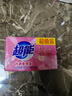 超能 內衣專(zhuān)用皂 202g*2塊 天然椰油 貼身衣物 抑菌去異味 曬單實(shí)拍圖