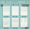 漢狀元 小學(xué)生作業(yè)本一年級(jí)拼音本36K江蘇省專(zhuān)用1-2年級(jí)田字格日字格方格寫(xiě)字本數(shù)學(xué)練習(xí)本 【自選60本】（下單備注）/ 每款10本不可拆分 曬單實(shí)拍圖