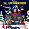 迪士尼（Disney）兒童魔術(shù)道具套裝大禮包7-14歲男孩生日禮物12女孩玩具10歲魔法15 曬單實(shí)拍圖