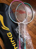 李寧（LI-NING）羽毛球拍雷霆9碳復(fù)合對(duì)拍碳素中桿娛樂(lè)休閑初學(xué)者已拉線送球手膠 曬單實(shí)拍圖