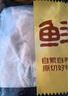 鮮京采黑豬厚前排條 凈重4斤  源頭直發(fā) 曬單實(shí)拍圖