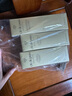 肌膚之鑰（CPB）鉆光五件套 長管隔離37mL+日乳125mL+夜乳125mL生日禮物送女友 曬單實(shí)拍圖