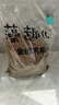 麥富迪狗糧 藻趣兒狗糧幼犬糧牛肉螺旋藻 呵護(hù)腸胃7.5kg/15斤 曬單實(shí)拍圖