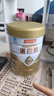 湯臣倍健星鉆蛋白粉500g*2罐 免疫球蛋白增強免疫力 乳清蛋白粉補充營養(yǎng)品 曬單實拍圖