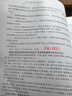 【用過(guò)的書(shū) 少量筆跡】 系統工程引論 第4版 孫東川,孫凱,鐘擁軍 清華大學(xué)出版社 曬單實(shí)拍圖
