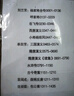 歐樸單田芳劉蘭芳王玥波袁闊成評(píng)書全集TF卡U盤車載MP3通用 32G 十大名家10360回 內(nèi)存卡選我 曬單實(shí)拍圖