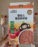 小皮（Little Freddie）多彩蔬菜面條175g*2盒 嬰兒面條7月+寶寶輔食兒童鈣鐵鋅細(xì)面 曬單實(shí)拍圖