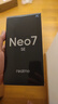 realme【國家補(bǔ)貼】真我Neo7 SE手機(jī) 7000毫安大電池+80W快充 游戲AI電競 學(xué)生智能機(jī) 12+256白翼戰(zhàn)神 曬單實(shí)拍圖