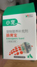 小寵腸胃寶寵物貓咪狗狗益生菌嘔吐拉稀好糧伴侶 5g*10包 曬單實(shí)拍圖