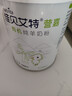 佳貝艾特（Kabrita）營嘉 成人有機全脂羊奶粉 400克 天然A2蛋白 曬單實拍圖