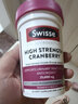 Swisse斯維詩高濃度蔓越莓膠囊A型原花青素VC 私密健康30粒/瓶熱巴同款 曬單實拍圖