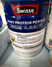 Swisse斯維詩(shī)高鈣多維乳清蛋白粉450g 水解乳清蛋白易吸收 中老年?duì)I養(yǎng)品 曬單實(shí)拍圖