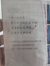 【京東物流】證件照打印洗照片高清沖印1/2英寸小2一二寸工作證簡(jiǎn)歷登記照畢業(yè)相片沖洗免費更換底換背景 【樂(lè )凱光面】不裁剪 1寸9張（詳情頁(yè)小程序上傳照片） 曬單實(shí)拍圖