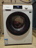海信（Hisense）11.5公斤滾筒洗衣機(jī)全自動家用大容量54cm超薄變頻除菌螨1.15洗凈比HG115PE1家電國家補(bǔ)貼20% 曬單實拍圖