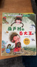 兒童情緒管理自控力繪本全套8冊再見(jiàn)壞情緒從小學(xué)會(huì )管自己自控力繪本3-8歲自我管理狐貍先生和小鼴鼠 【特惠價(jià)】?jì)和榫w自控力培養繪本全套8冊 曬單實(shí)拍圖