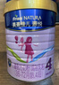 美素佳兒源悅兒童配方奶粉（調制乳粉）4段罐裝800g 致力于眼腦發(fā)育 曬單實(shí)拍圖