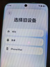 華為Pura 80 Pro 12GB+512GB 釉白一英寸主攝 個(gè)性色卡 AI輔助構圖 華為鴻蒙智能手機【贈話(huà)費券】 曬單實(shí)拍圖
