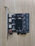 魔羯（MOGE）PCIE轉(zhuǎn)4口USB3.0擴(kuò)展卡臺(tái)式機(jī)電腦內(nèi)置四口USB3.2 Gen1轉(zhuǎn)接卡HUB集線器8A免供電 MC2014 曬單實(shí)拍圖