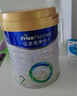 美素佳兒（Friso）皇家較大嬰兒配方奶粉2段（6-12個(gè)月）400克 乳鐵蛋白 新國(guó)標(biāo) 曬單實(shí)拍圖