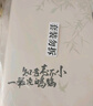 晨光（M&G）文具【全網(wǎng)低價(jià)】B5膠套本軟抄本 記事本筆記本子高顏值錯題本考研日記本 山水知詩(shī)4本JB5102D8 曬單實(shí)拍圖