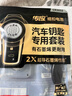 傳應南孚CR2032石墨烯紐扣電池2粒 車(chē)鑰匙專(zhuān)用【內置撬棍+螺絲刀】適用于奧迪/寶馬/大眾/別克/奔馳等 曬單實(shí)拍圖