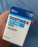 現貨速發(fā) 海外進(jìn)口 卡麥1角DOSTINEX 0.5mg 土耳其版林回1奶片 2粒裝 回奶藥0.5mg 2粒/盒 曬單實(shí)拍圖
