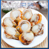 福字號(hào)【大連】冷凍扇貝肉帶黃帶卵凈重2斤大號(hào)40-80粒/袋 燒烤深海餐桌 曬單實(shí)拍圖