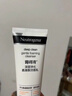 露得清（Neutrogena）深層凈化氨基酸潔面乳150g雙支裝洗面奶面部清潔男女士不緊繃潔面 曬單實(shí)拍圖