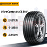 德國馬牌（Continental）汽車(chē)輪胎 235/55R18 100V FR UC6 SUV 原配別克昂科威 曬單實(shí)拍圖