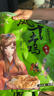 尚香荊門正宗十里風(fēng)干雞湖北特產(chǎn)荊州農(nóng)家散養(yǎng)咸雞臘土雞子整只臘肉 兩年土雞4只(帶翅爪800g/只) 曬單實拍圖