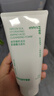悅詩風吟（Innisfree）綠茶水乳洗面奶火山泥精粹保濕平衡水乳套裝護膚禮盒補水保濕肌膚 新款綠茶洗面奶150ml 曬單實拍圖