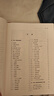 易經(jīng)圖典——河圖洛書(shū)名家集解 巴蜀書(shū)社 施維 著(zhù) 施維 編 新華正版書(shū)籍包郵 曬單實(shí)拍圖