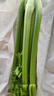 京鮮生山東新鮮大西芹凈重4.5斤榨汁現(xiàn)挖芹菜鮮嫩蔬菜 去半葉源頭直發(fā) 曬單實拍圖