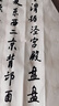 卓涵 批發(fā)宣紙半生熟毛筆字書(shū)法國畫(huà)紙整張三尺四尺生宣六尺熟宣楷書(shū)工筆畫(huà)書(shū)法創(chuàng  )作紙文房四寶繪畫(huà)作品紙 半生半熟【吸墨不快不慢】 600張  34*46cm 四尺六開(kāi) 曬單實(shí)拍圖