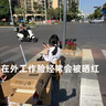 奈皙日本曬后修復(fù)面膜急救敏感泛紅女男士夏季神經(jīng)酰胺改善醫(yī)美用煥白 曬單實(shí)拍圖