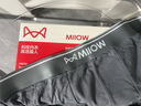 貓人【精梳棉-安心品質(zhì)】男士?jī)?nèi)褲男純棉蠶絲襠防螨褲七夕禮物送男友 曬單實(shí)拍圖