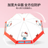 名創(chuàng  )優(yōu)品（MINISO）凱蒂貓長(cháng)柄傘紅色 曬單實(shí)拍圖