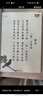 六品堂上林賦硬筆字帖楷書行楷書法折頁鋼筆字帖司馬相如全篇硬筆行楷描紅上下冊折頁本成人練字貼 曬單實拍圖