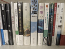 第十一屆茅盾文學(xué)獎獲獎作品全套5冊 雪山大地楊志軍小說(shuō)+寶水 喬葉小說(shuō)+本巴劉亮程小說(shuō)+千里江山圖 孫甘露+回響小說(shuō) 東西作品 獲獎作品全套5冊 曬單實(shí)拍圖
