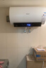 海信（Hisense）3200W變頻速熱巡航殺菌鉆石無縫膽免換鎂棒10倍增容60升家用電熱水器DY10Pro一級能效國家補貼20% 曬單實拍圖
